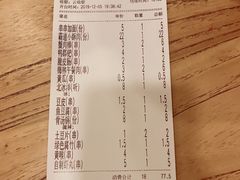 -霸道川面馆(张江店)