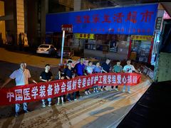 -萧记三鲜烩面(黄河路店)