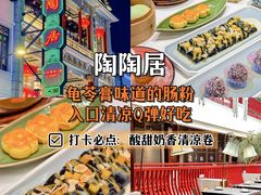 -海天堂(玉带濠店)