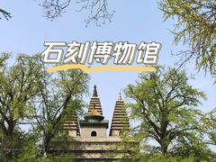-北京石刻艺术博物馆