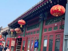 -陈记卤煮小肠