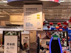 -宜家·瑞典风味餐厅(武汉荟聚中心店)
