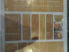 -一口小满手作糯米糍(北山店)
