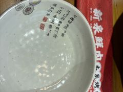 -新泉鲜肉木炭烤肉