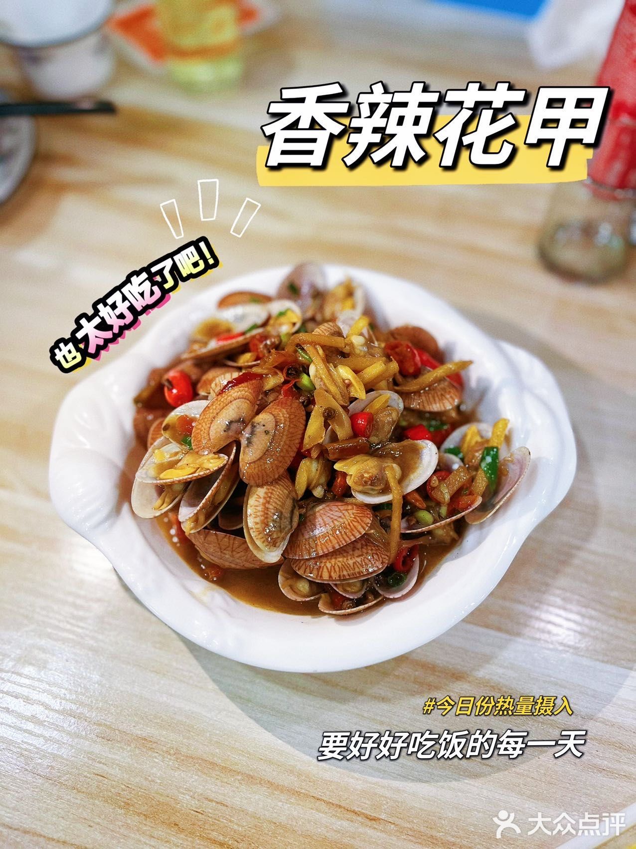 科技园探店｜一起吃小龙虾•海鲜