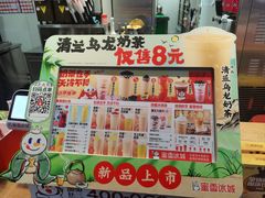 -蜜雪冰城(观音桥步行街店)