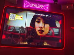 -星聚会KTV(上海松江万达店)