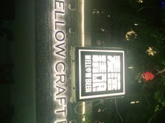 -麦落精酿啤酒餐吧(先农大院店)
