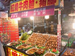 -六合夜市
