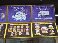 -面道赞宁海海鲜面(迎凤街店)