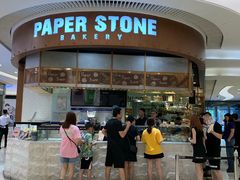 门面-PAPER STONE BAKERY(天环店)