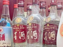 -醉真实酒批发行·茅台·五粮液·红酒寄卖回收