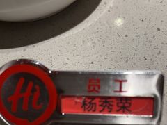-海底捞火锅(关山保利店)