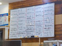 菜单-金利来酒家(劳动西路店)