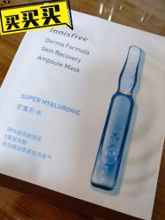 -悦诗风吟innisfree