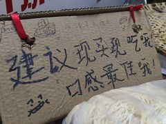 -普宁反沙番薯芋头