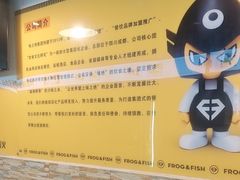 -味之绝热血美蛙鱼火锅(中坝店)