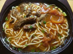 番茄牛肉面-永和大王(巨峰路店)