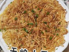 -宋记冕宁土菜馆(海门渔村二店)