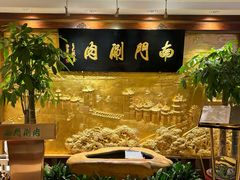 -南门涮肉(东单店)