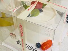 -橙呦·私人定制生日蛋糕