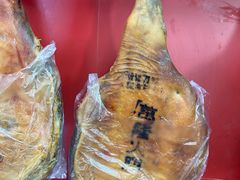 -万隆火腿庄
