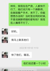 -重庆安琪儿妇产医院-妇幼保健联盟医院