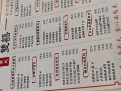 -双喜老铺(人民广场店)