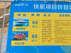 -碧海金沙