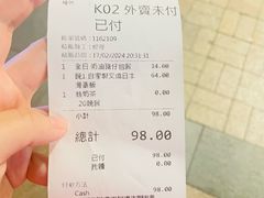 -旺记冰室(九龙中心大厦店)