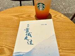 -星巴克臻选(万象前海店)