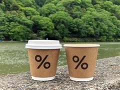 -% Arabica(京都东山店)