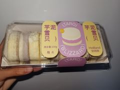芋泥雪贝-好利来(宣武门店)