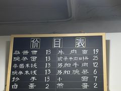 -熊面妈老面馆