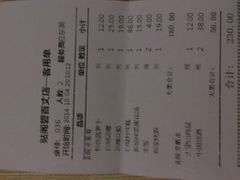 android_upload_pic-贴阁碧(百丈东路店)