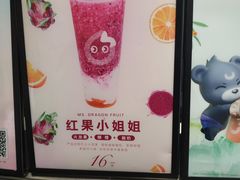 -CoCo都可(湖滨银泰店B区店)