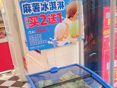-味多美蛋糕(梨园店)