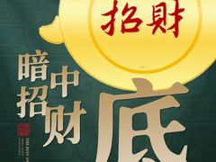 -金光华广场