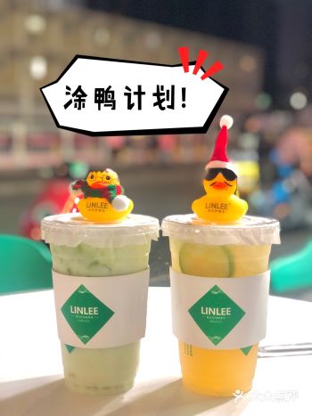 LINLEE手打柠檬茶