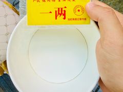 -德润福严氏烧麦总店(友谊路总店)