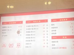 -宋记热干面馆(五福路店)