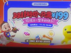 -江南足纪·影院足道·轻奢SPA(笋岗HALO广场店)