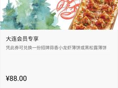 -LENBACH兰巴赫西餐啤酒坊(大连东港店)