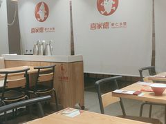 大堂-喜家德虾仁水饺(青岛永旺东部店)