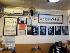 -六爷门框百年卤煮