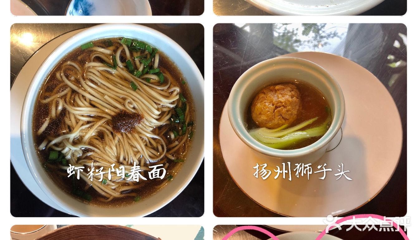 趣园更有趣