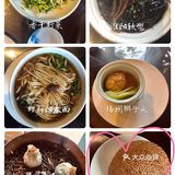 趣园更有趣