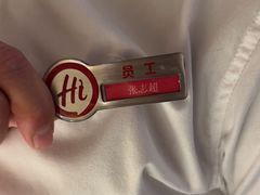 -海底捞火锅(大融城店)