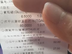 -首都医科大学附属北京潞河医院