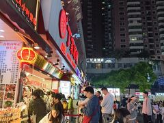 -丁家脆哨(民生路店)